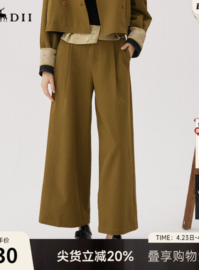 谜底阔腿裤女士秋新品通勤风腰头拼接特色宽松长裤243MK1024