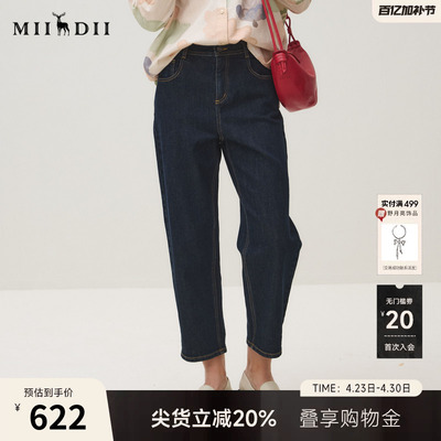 谜底牛仔裤女25秋迪木尔风高密棉挺括包容体型压花设计253MK1055