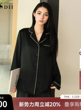 谜底桑蚕丝上衣2025秋季新款亲肤顺滑翻领宽松真丝衬衫25CMC5004