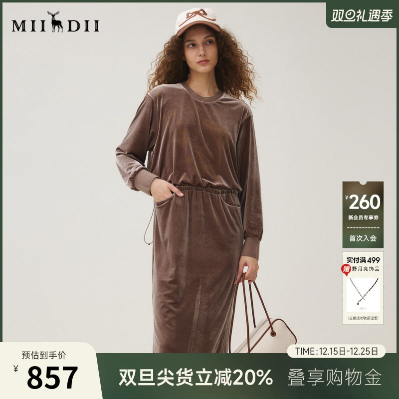 丝绒简洁抽绳腰 手绘种子印花 自然艺术