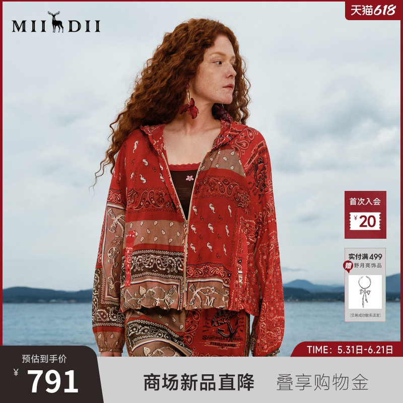 谜底连帽外套长袖2026夏新品民族风拼接印花艺术复古女262MW0655