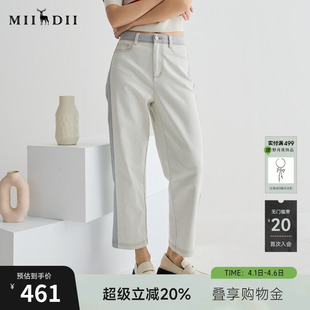 航海系撞色拼接烟管直筒九分裤 252MK0694 女2025夏新品 谜底牛仔裤