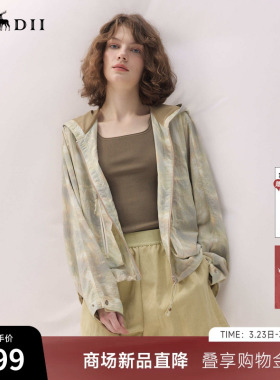 谜底花色外套长袖2026年春季新品光影印花轻户外实穿女261MW0062