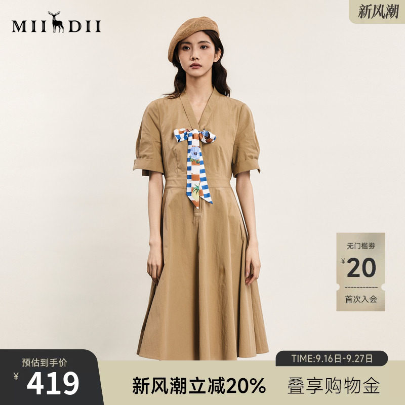 谜底X型收腰连衣裙短袖女夏款气质V领中长裙配丝巾242ML0569图片