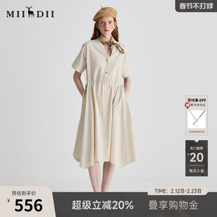 谜底连衣裙短袖2025夏帕斯蒂尔风通勤V领抽绳收腰中长裙252ML0554