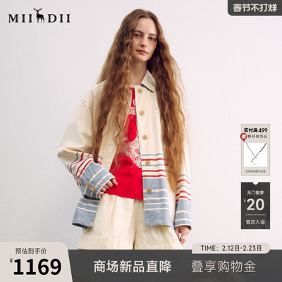 谜底大廓形牛仔外套长袖2026年春季新品蓝红条航海风女261MW0230