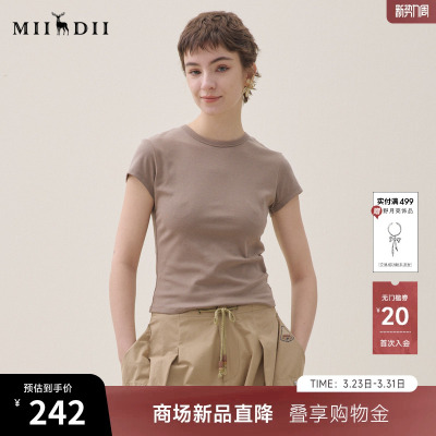 谜底简约修身T恤短袖2026年夏季新品弹力百搭撞色中线女262MT0662