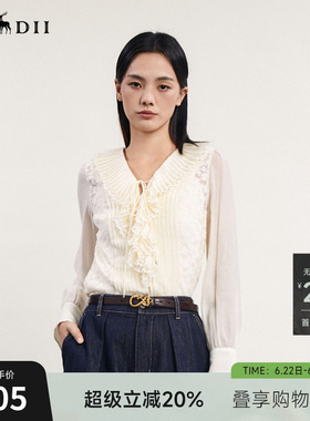谜底高端系列衬衫长袖女春季新款气质通勤风V领衬衣241GC0092