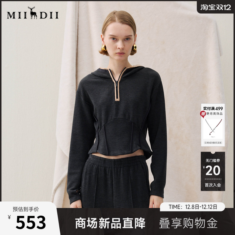 面料柔软舒适，含羊绒桑蚕丝，保暖亲肤