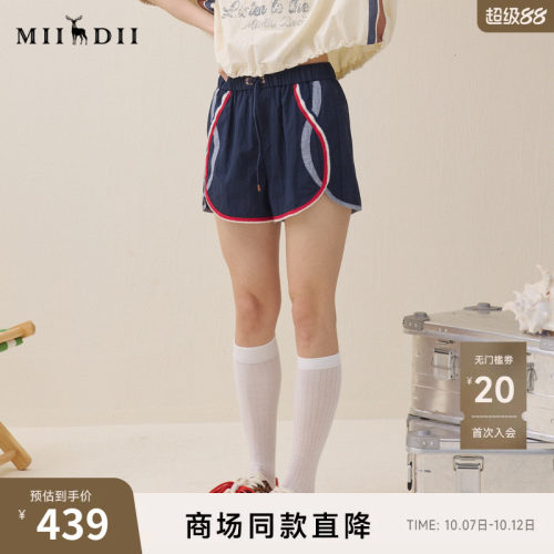 两侧撞色线条装饰，动感时髦，海洋元素设计