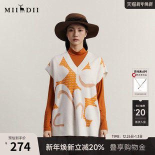 毛衣234MZ1866 复古文艺套头中长款 谜底V领针织衫 马甲女冬新品