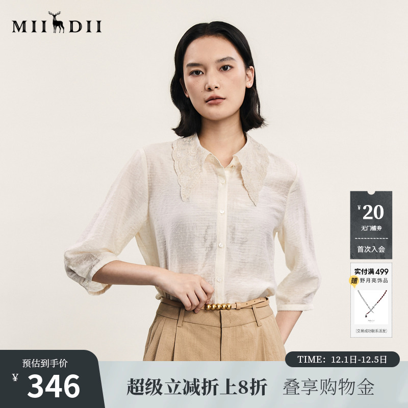 绣花领，面料小提花有质感