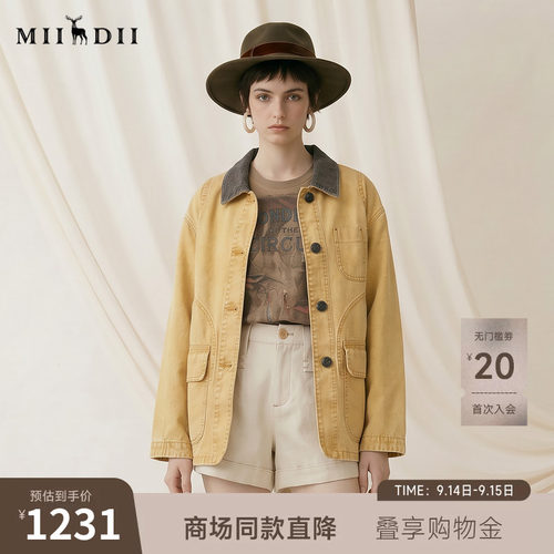 H型版型利落舒展,柔和姜黄色,松弛工装感