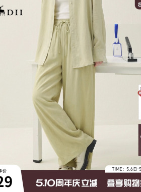 谜底休闲裤长裤2026年春季新品飘逸优雅铜氨丝阔腿裤女265MK5002