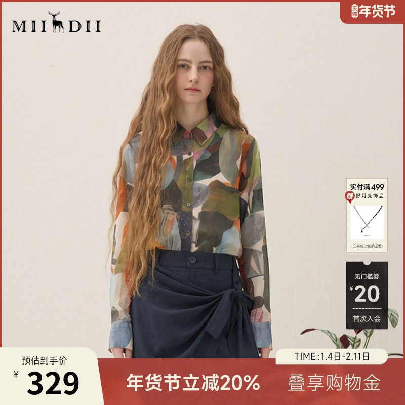 谜底花色衬衫长袖2026年春季新品复古风印花纯棉衬衣女265MC5030