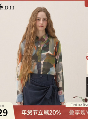 谜底花色衬衫长袖2026年春季新品复古风印花纯棉衬衣女265MC5030