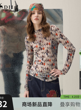 谜底印花弹力打底衫T恤长袖2026春季新品亲肤柔软修身女261MT0002