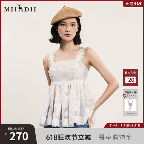 谜底提花吊带上衣女年夏新品复古风气质优雅荷叶边242MS0633