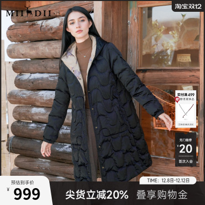 谜底两面穿羽绒服女2025秋季新款复古风花色撞色中长款257MY8804