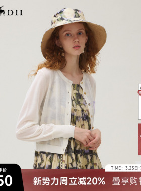 谜底针织开衫女2025秋新品简约百搭细针毛绒贝壳扣毛衫253MZ1357