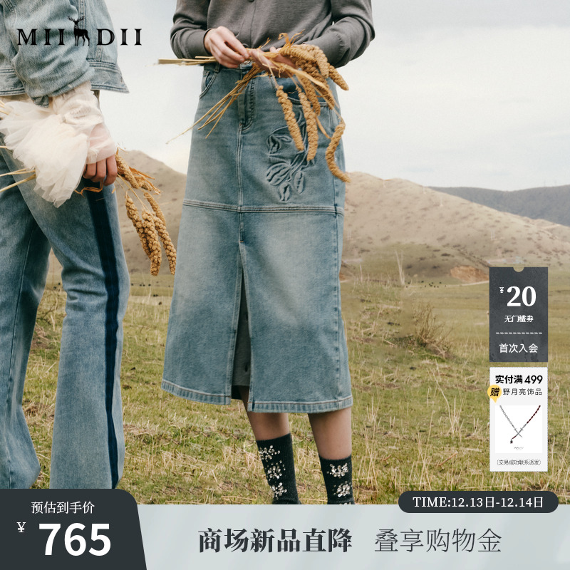 H型牛仔半裙 左侧植物压花 文艺利落