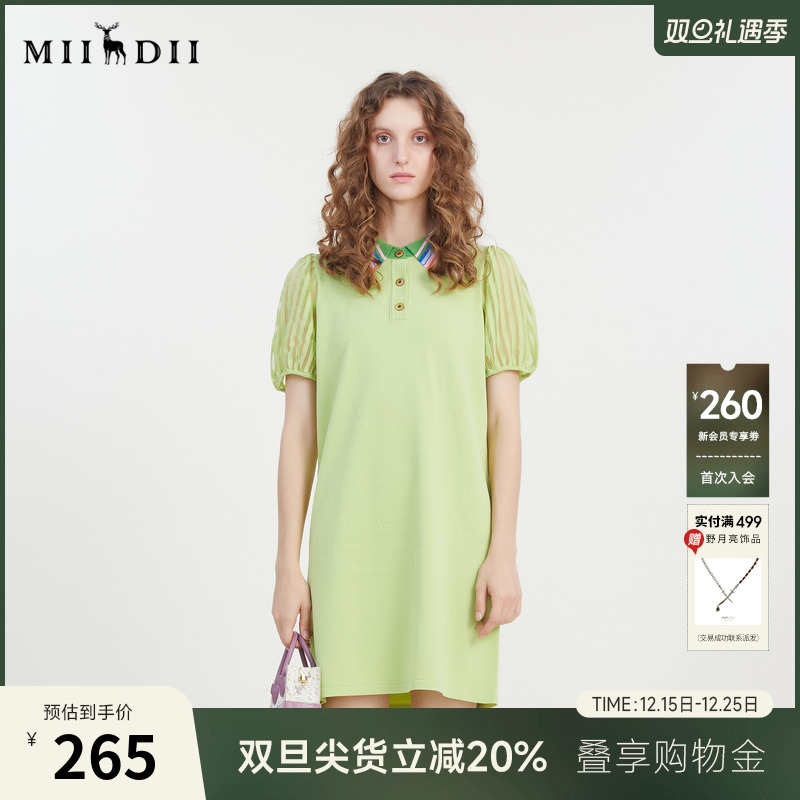 长款衬衣领短袖合体连衣裙毛衫