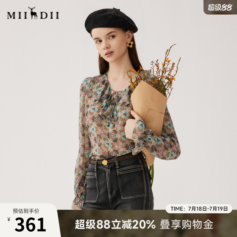 谜底