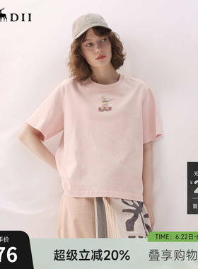 谜底兔子T恤短袖2026年春季新品趣味宽松立体耳朵俏皮女261MT0057