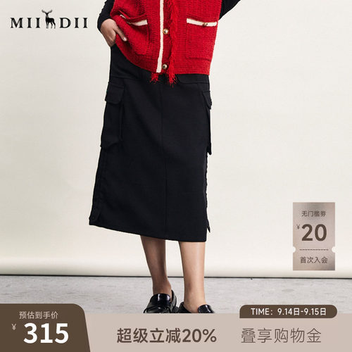 谜底黑色半身裙春新款工装风大口袋高腰百搭中长裙241MB0118