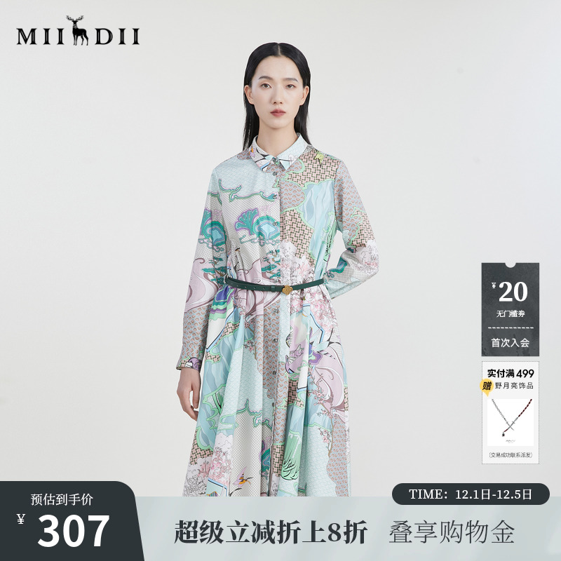 谜底主题花色连衣裙春季新款复古宽松A字型长裙长袖231ML0105