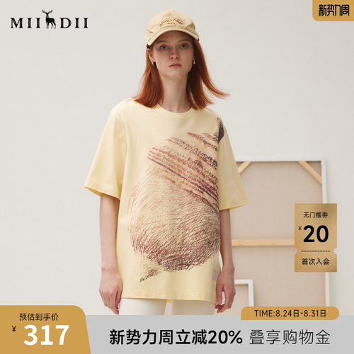 纯棉丝光、淡黄显白、炭笔涂鸦艺术