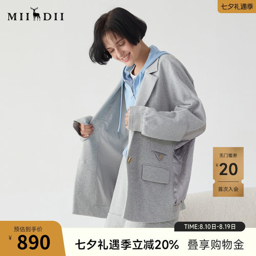 解构感西装，后幅拼接运动感夹克