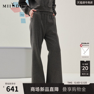 显瘦显高松紧腰宽松百搭女254MK1630 新品 谜底喇叭长裤 2025年冬季