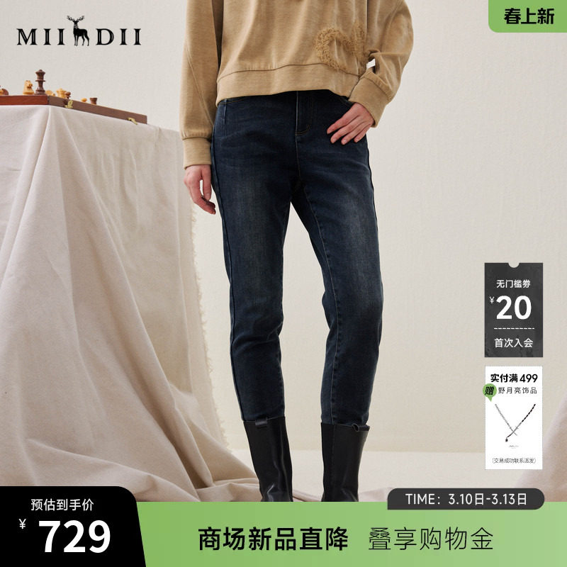 谜底紧身牛仔裤九分裤2025冬季新品高腰弹力花卉贴布女254MJ1607