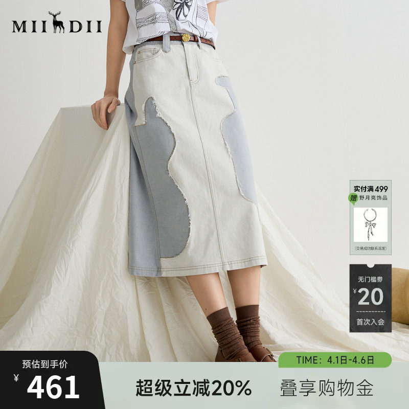 谜底半身裙女2025夏新品航海系拼接设计宽松A型中长半裙252MB0571