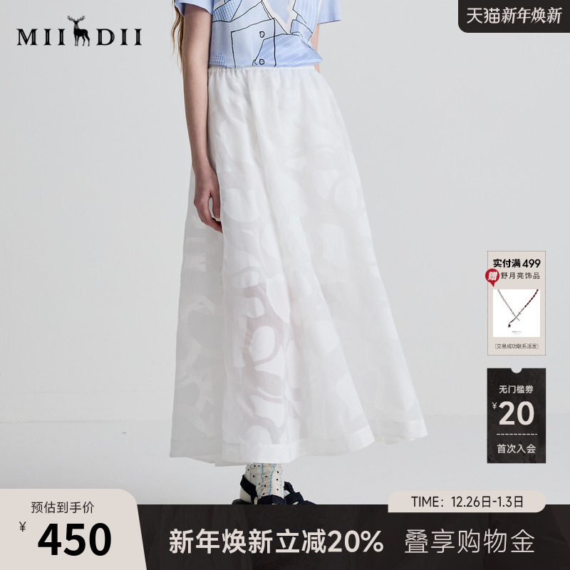 白色大A摆半裙，烧花面料，浪漫轻盈