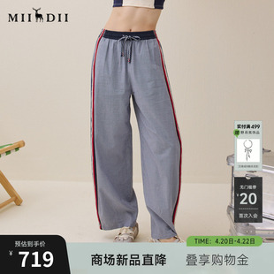 谜底撞色阔腿裤长裤2026夏季新品侧边拼接松紧腰抽绳女262MK0516