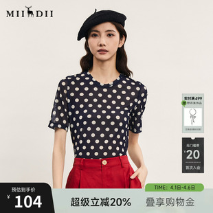 谜底波点T恤短袖 新品 百搭特色修身 高弹上衣242MT0719 女2024年夏季