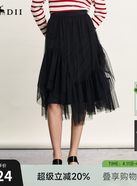 谜底网纱半身裙女春季新款复古文艺风宽松A型中长裙241MB0160