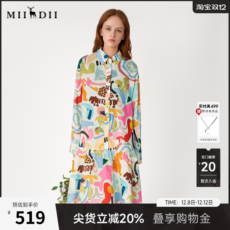 谜底花色连衣裙长袖女2025春季新品复古印花宽松中长裙251ML5003