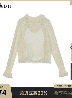 谜底两件套毛衫女秋季新品优雅柔美气质上衣针织衫243MZ1268