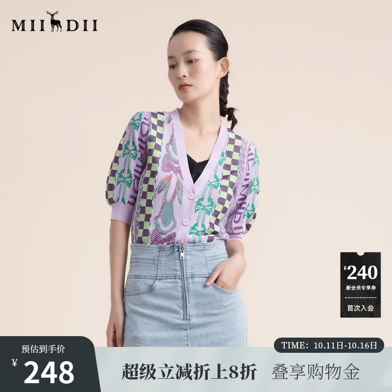 谜底2022夏季中袖针织防晒开衫女空调衫披肩外搭小外套222MZ0888