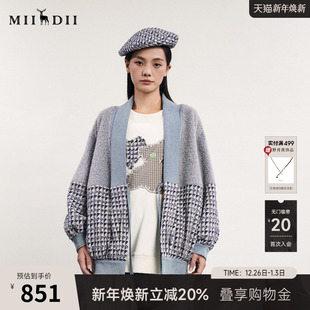 谜底中长款 复古拼接感青果领毛呢241MD0095 呢子大衣女春新款