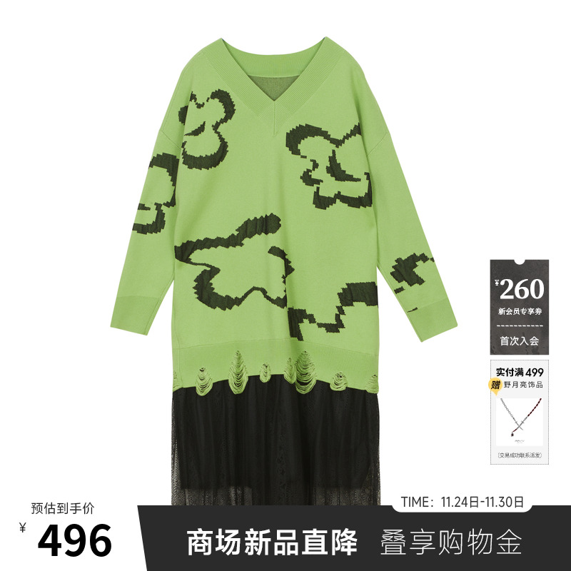 miidii谜底时髦毛线裙针织