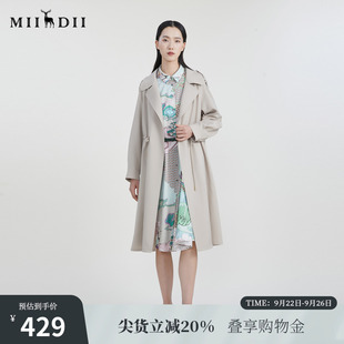 謎底純色長款 簡約時尚 寬松西裝 領外套231ME0092 風衣女2023春新款