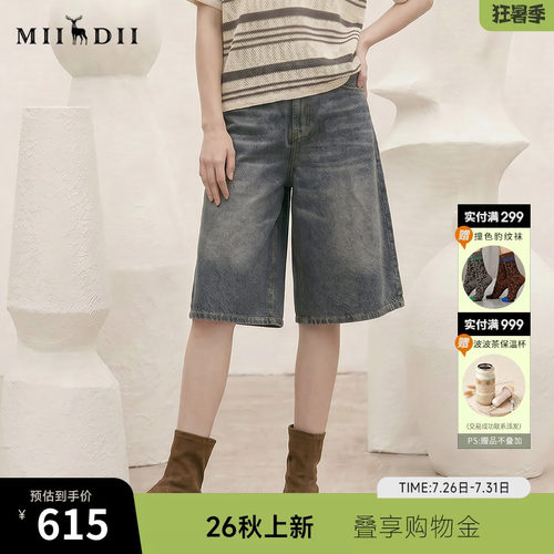 全棉材质亲肤质感，宽松阔腿版型，松弛时髦