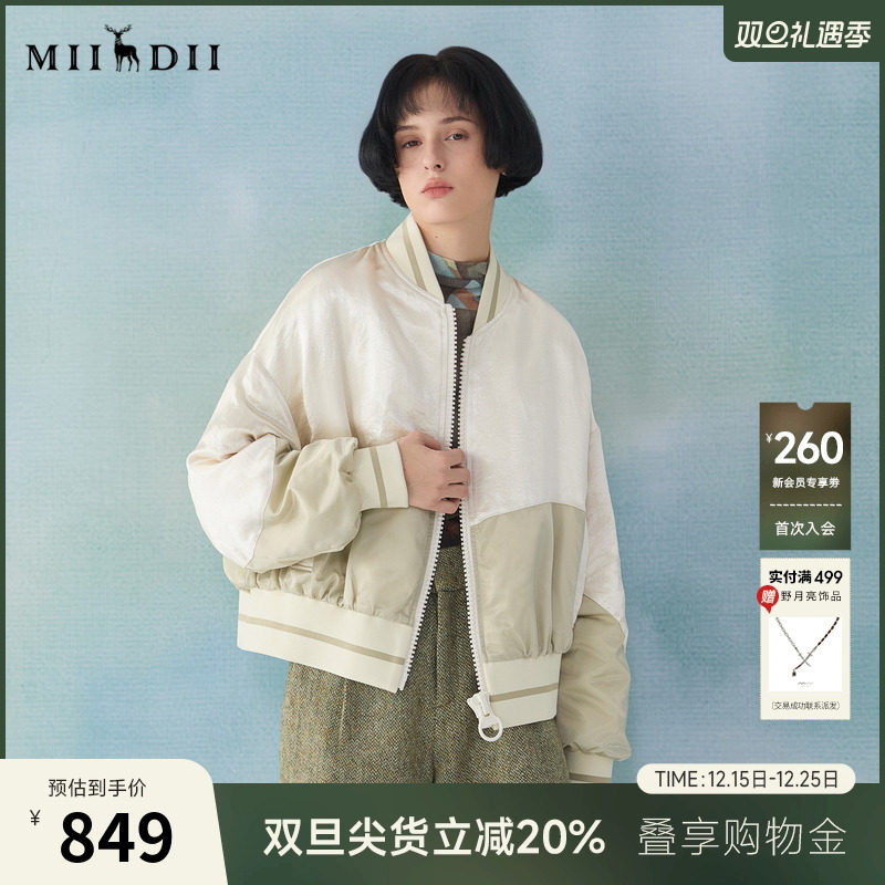 醋酸棒球羽绒夹克，宽松廓形轻松好搭配