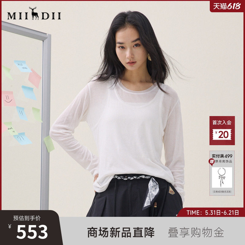 谜底假两件T恤长袖2026夏季新品透明水钻U领时髦罩衫女262MT0500