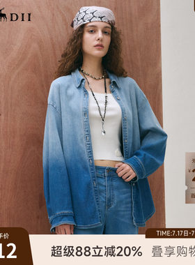 谜底风衣女2025秋季新品复古风宽松渐变色中长牛仔外套253ME1097