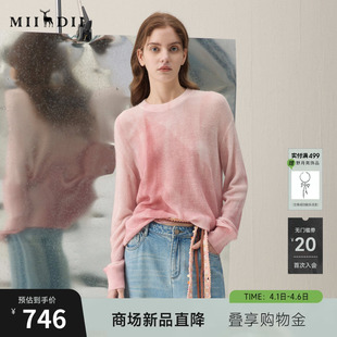 谜底套头针织衫 2026年春季 新品 印花蓬松保暖毛衣女261MZ0332 长袖